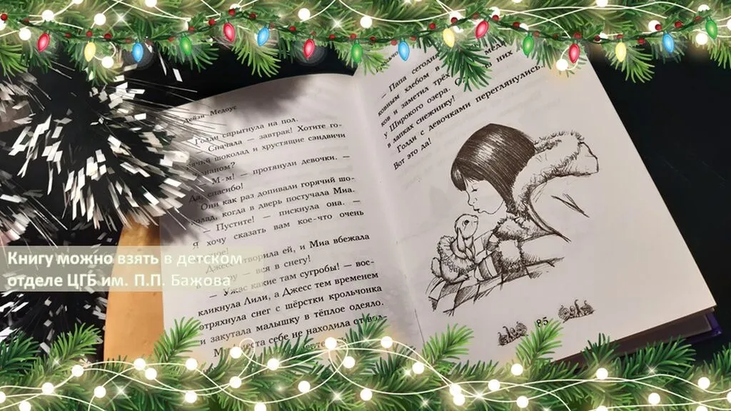 Слайд62