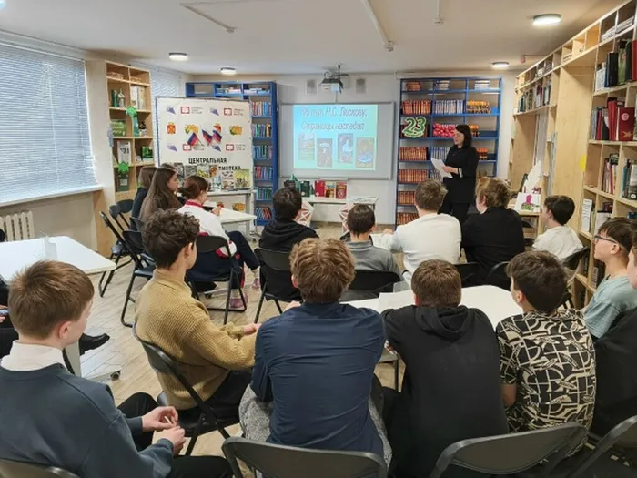 О творчестве Лескова