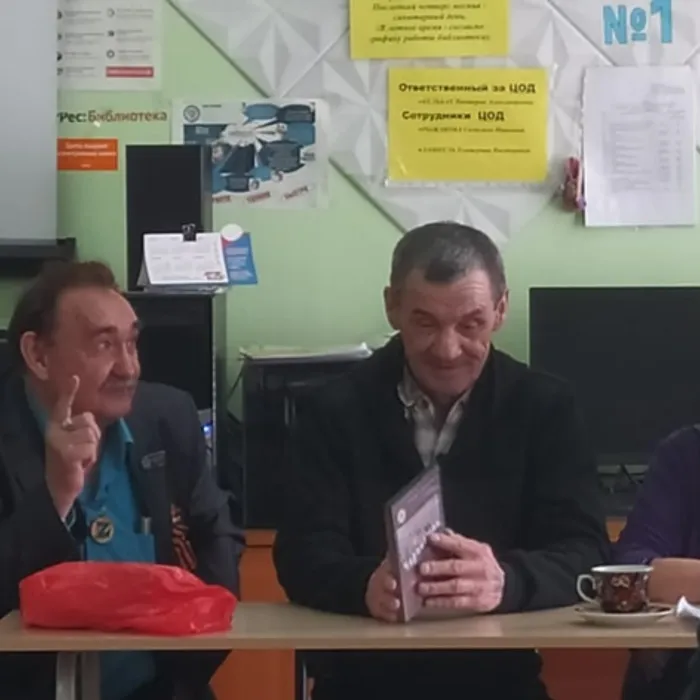 "Боль которая опалила сердце"