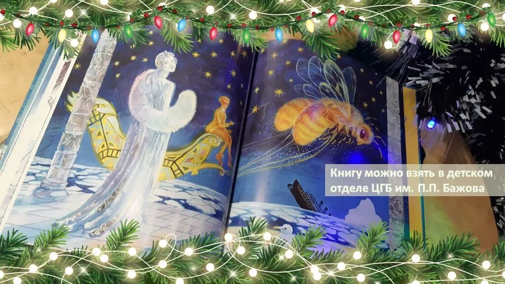 Слайд78