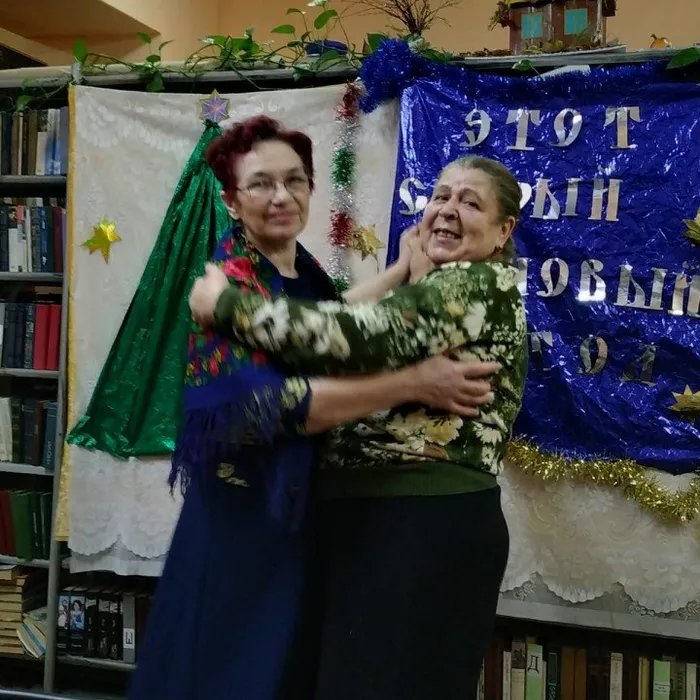 Старый Новый год