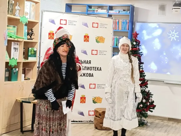 Праздничная программа