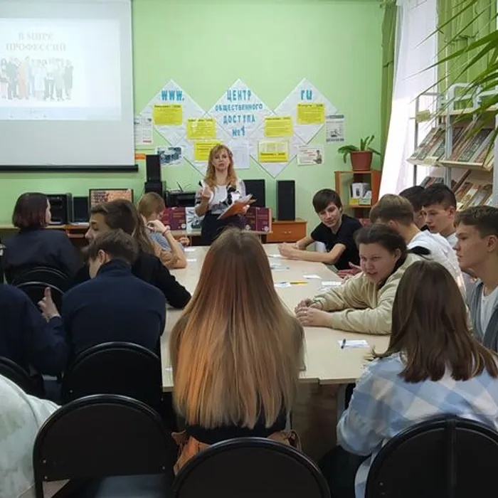 «Кем стать пекарем или лекарем, спроси у библиотекаря»