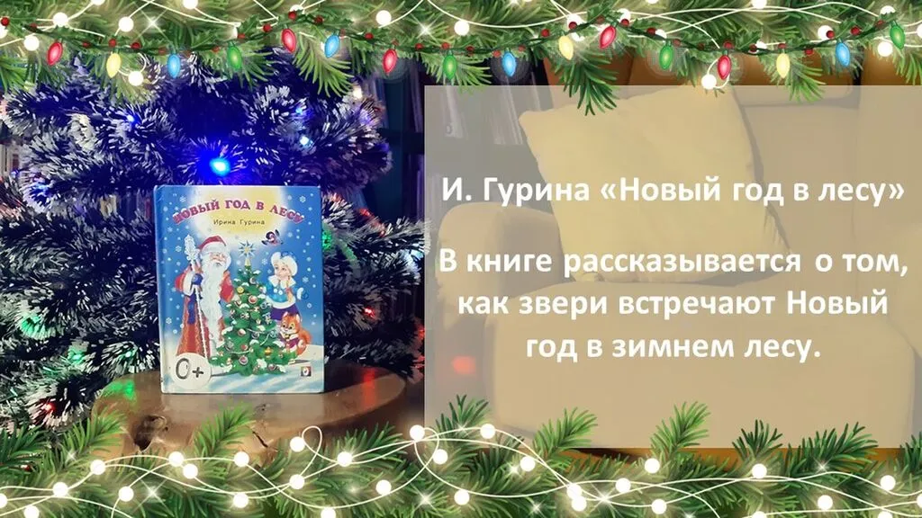 Слайд7