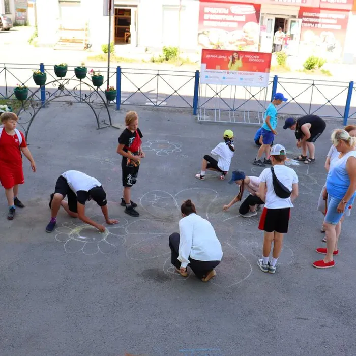 «Семья -единство помыслов и дел»