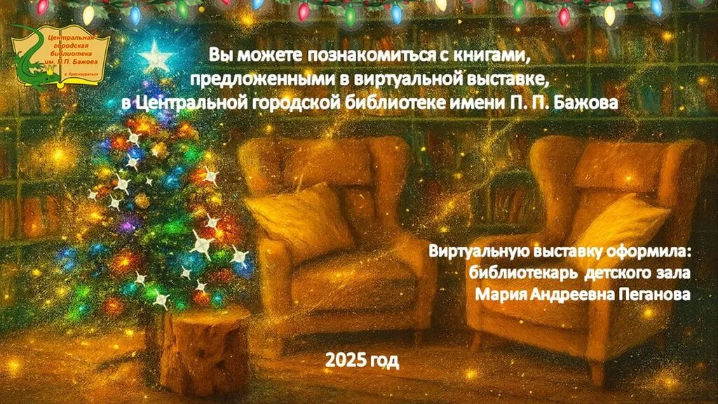Слайд85