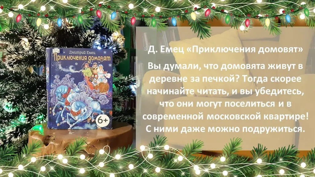 Слайд59