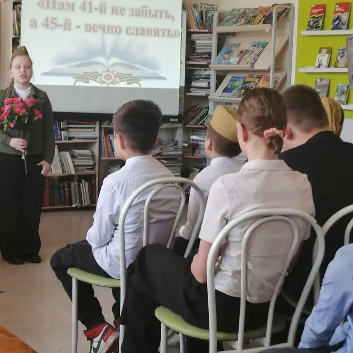 Городской конкурс чтецов «Нам 41-й не забыть, а 45-й - вечно славить»