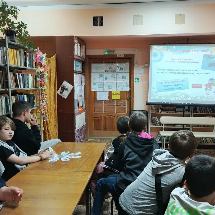 «Права глазами ребёнка»