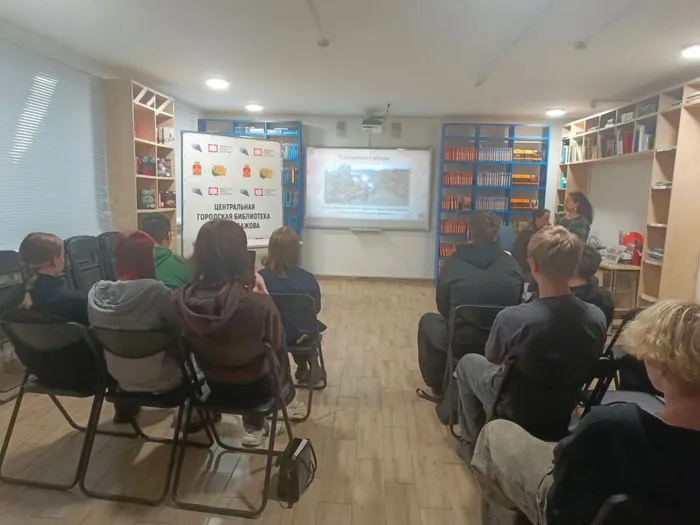 2 презентация