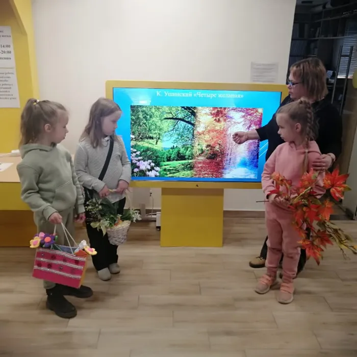 «Сказочные уроки К. Ушинского»