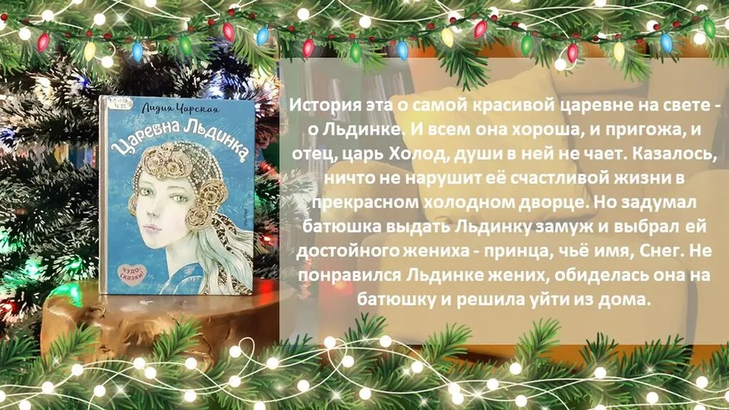 Слайд77