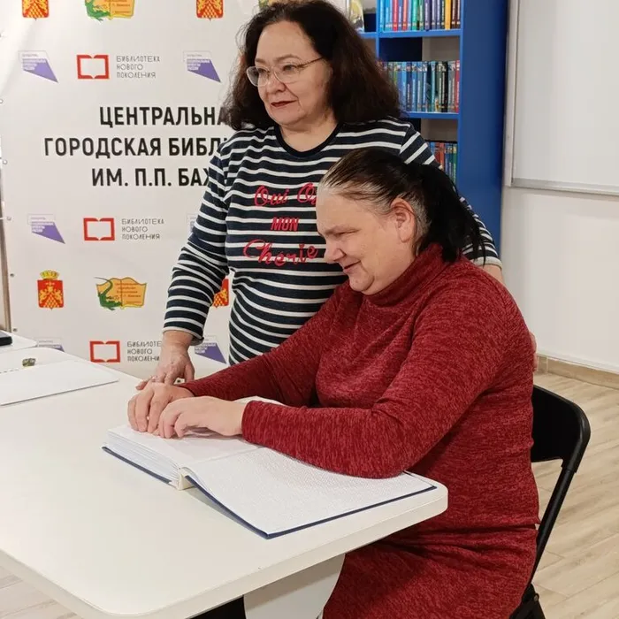 Мир на кончиках пальцев