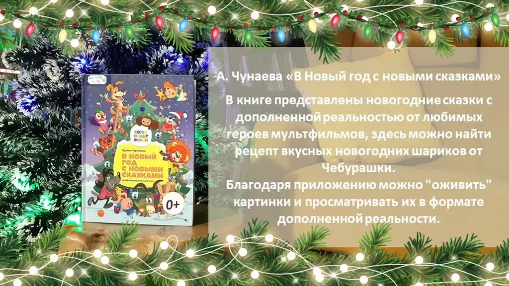 Слайд52