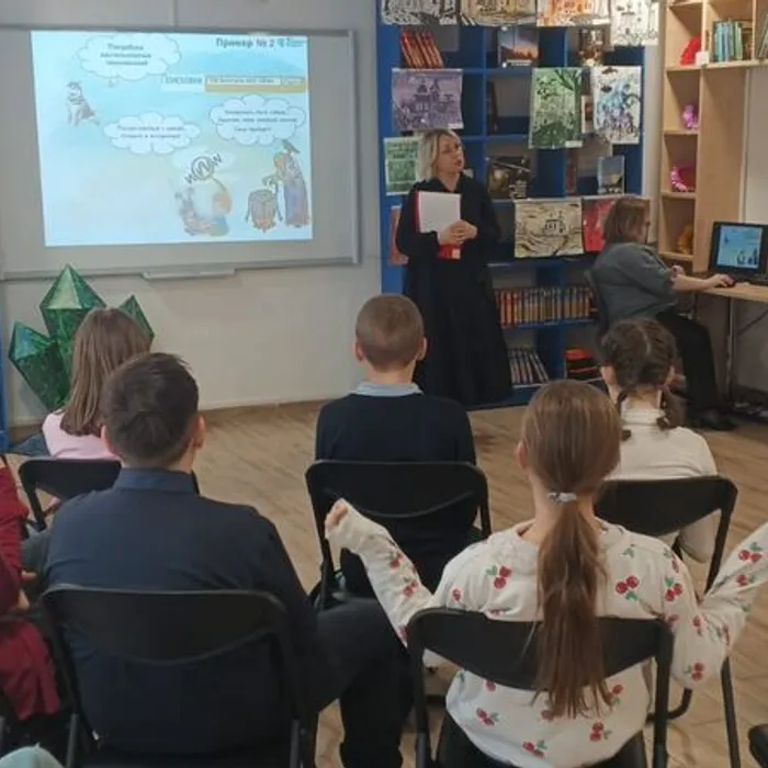 «Интернет – безопасное пространство»