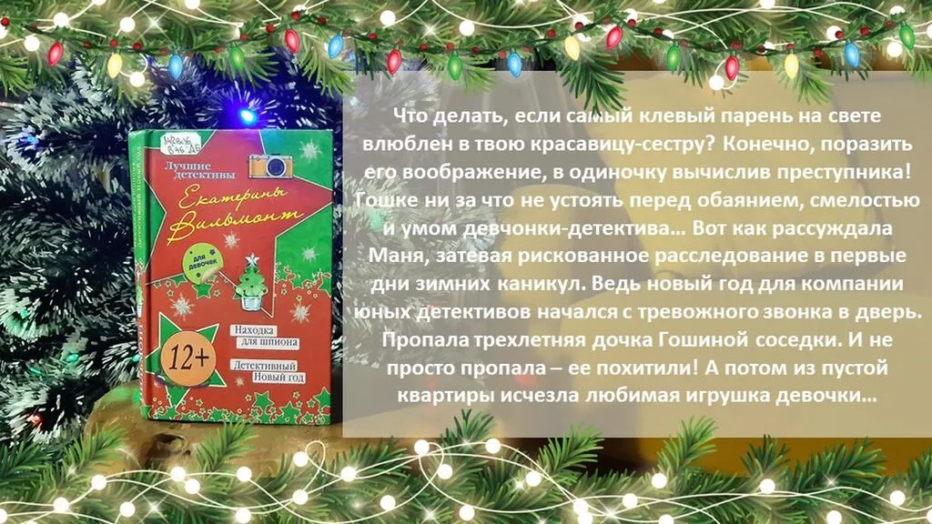 Слайд81