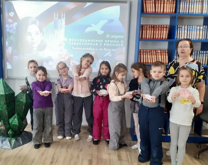 Крым 2026