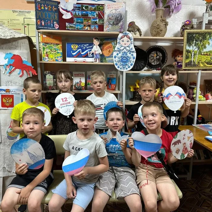 «Вместе мы большая сила - вместе мы страна Россия!»