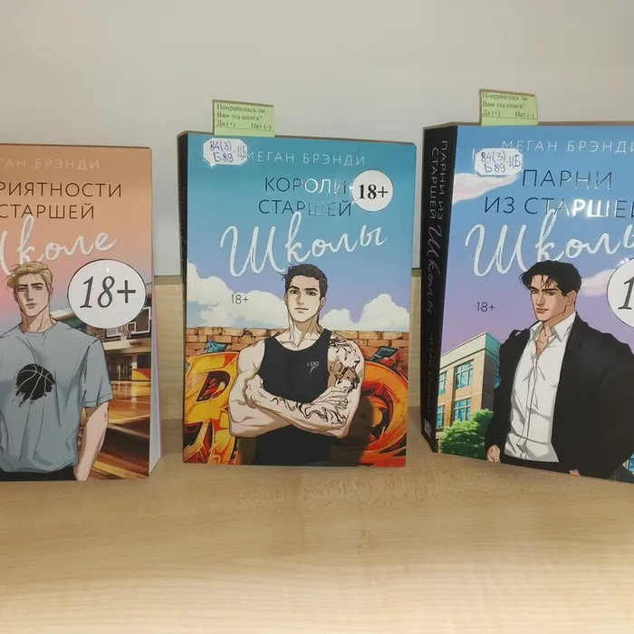 «Книжные сокровища: свежие находки»
