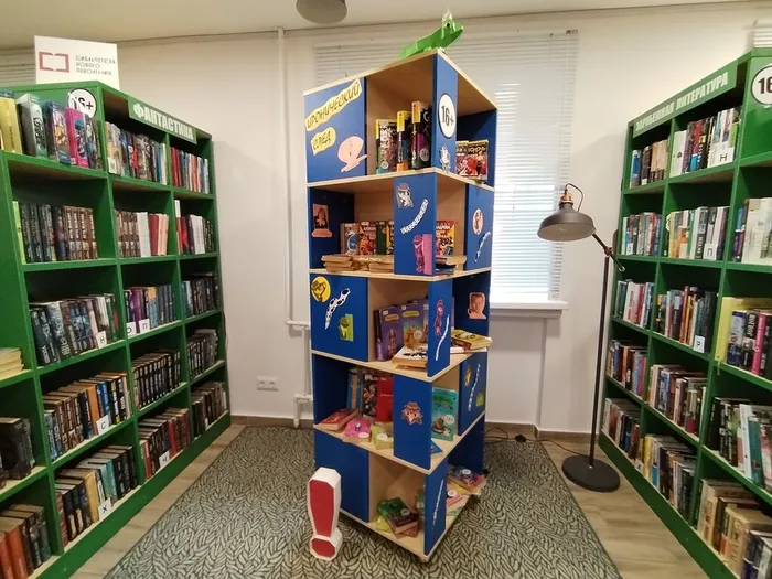 Книжная выставка