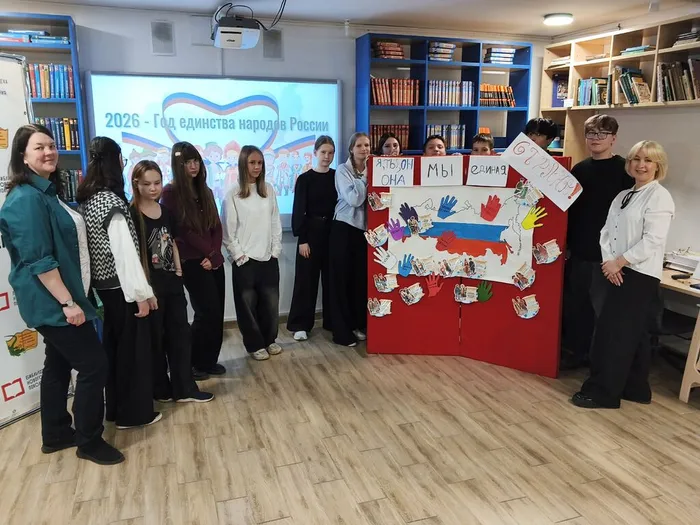 Фото на память