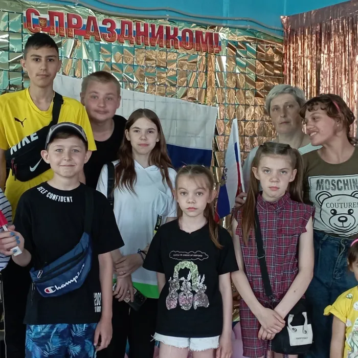 День России