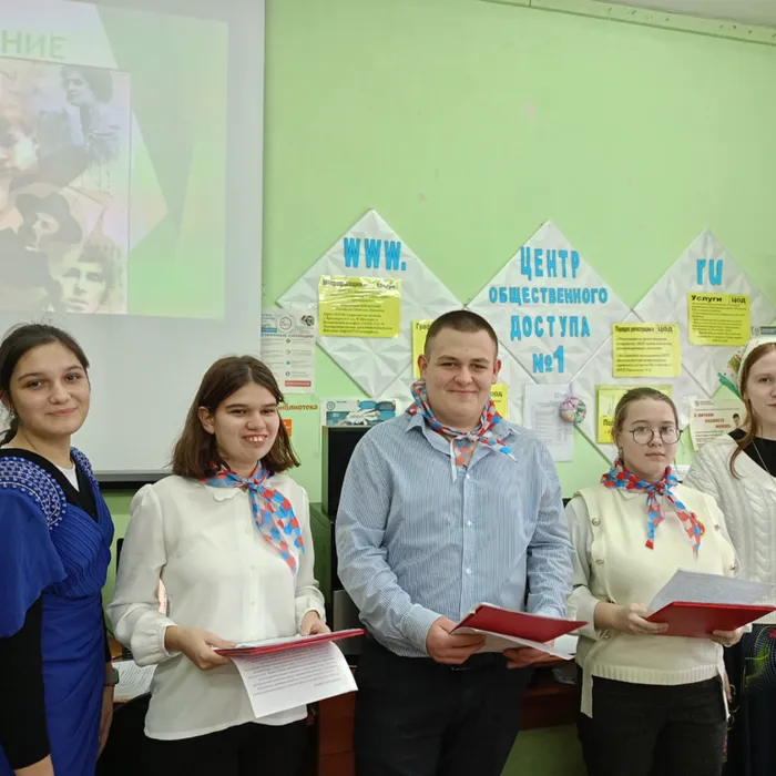 «Открывая книгу - открывая мир»