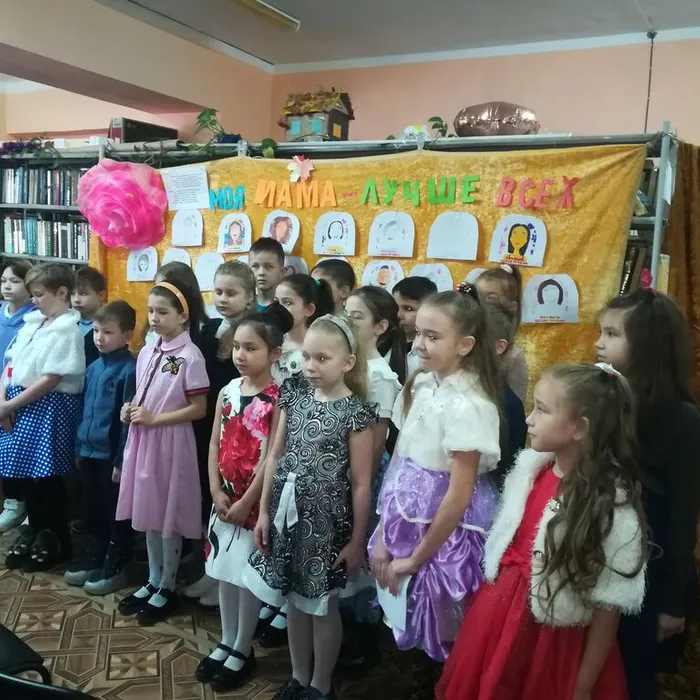 "Мама-жизни моей начало"