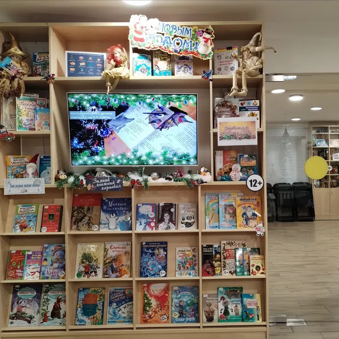 «В атмосфере сказок»