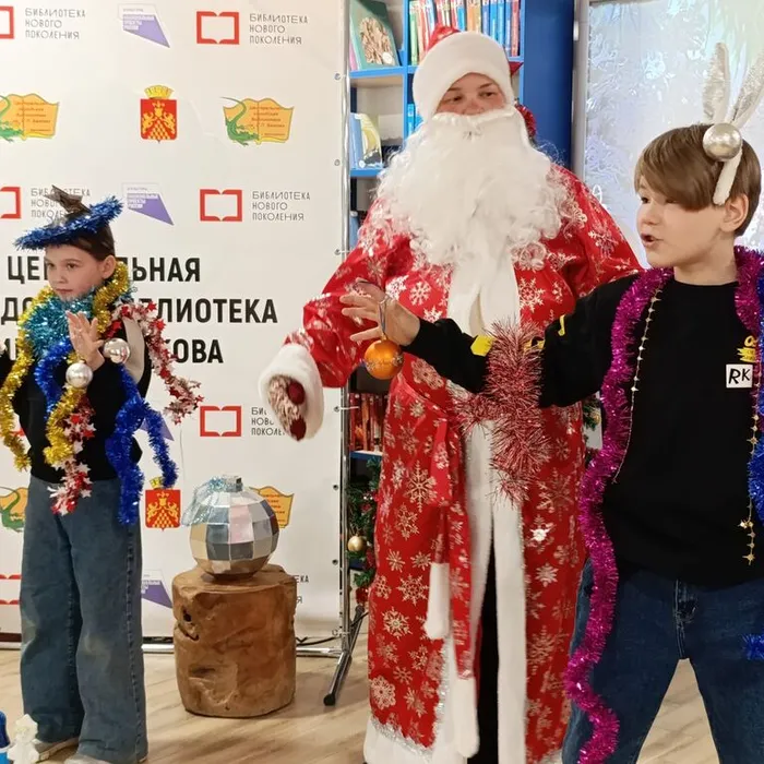 Праздничная программа: «Новогодние чудеса с библиотекой»