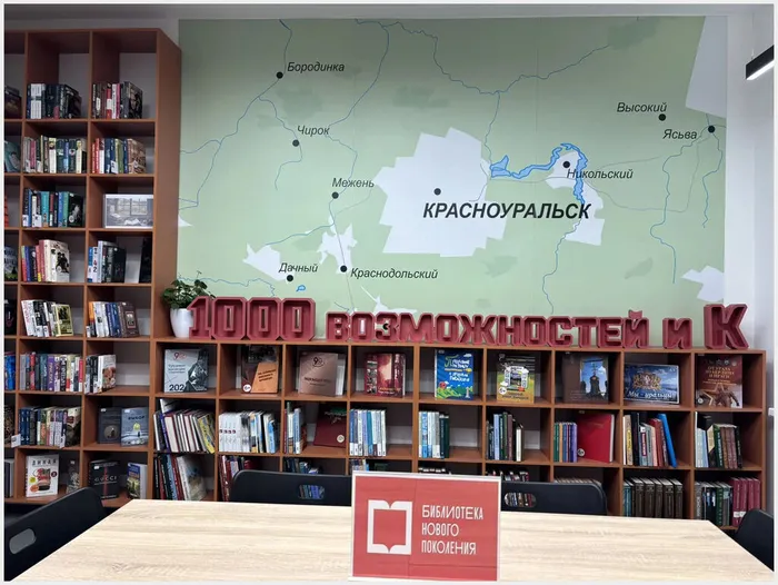 зал творческих идей 5