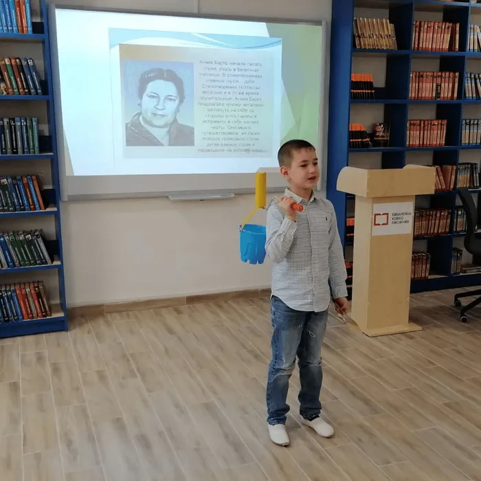 «В стране весёлого детства»