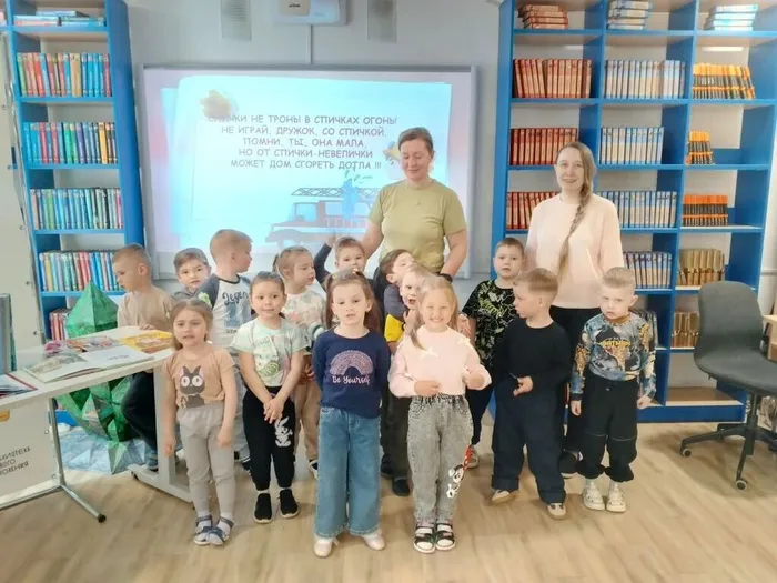 2 Участники мероприятия