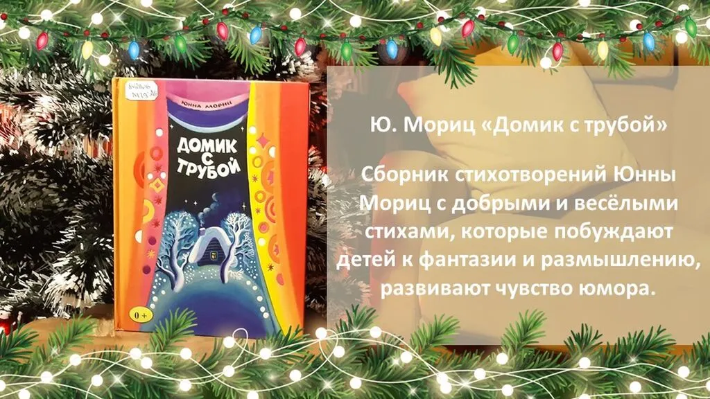 Слайд15