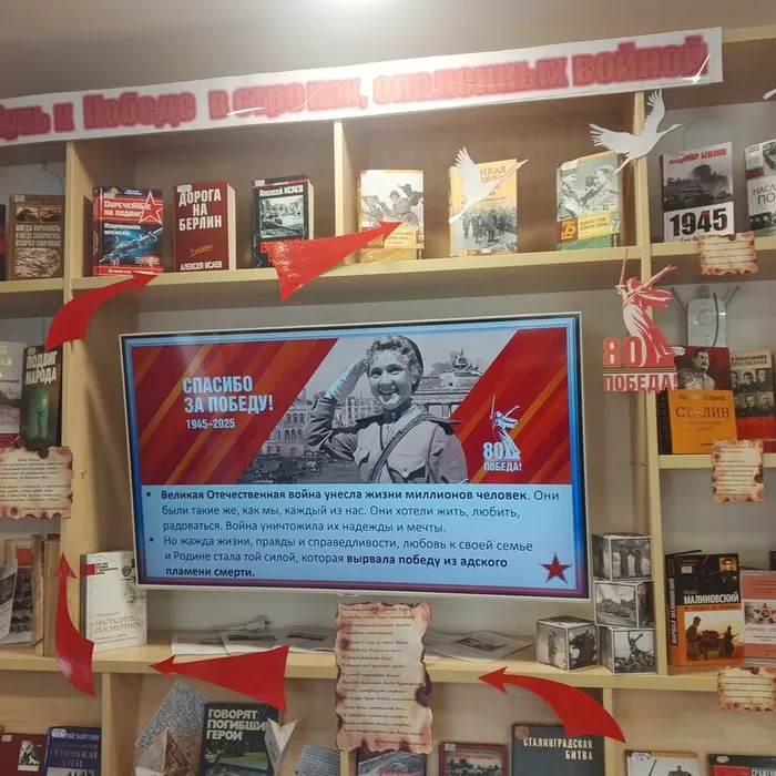 «Защитникам отечества посвящается…»