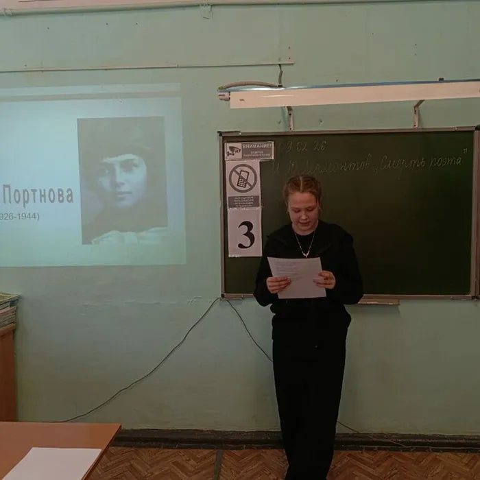Урок мужества «Маленькие герои большой войны»