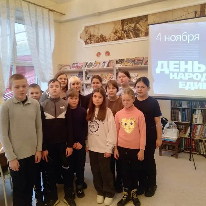 «Россия единством крепка» 