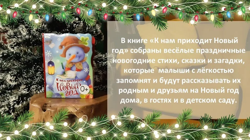 Слайд11
