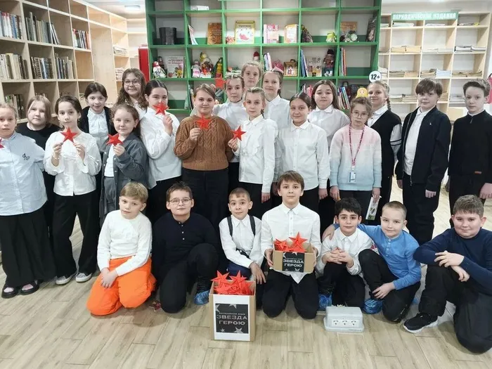 Звезда герою