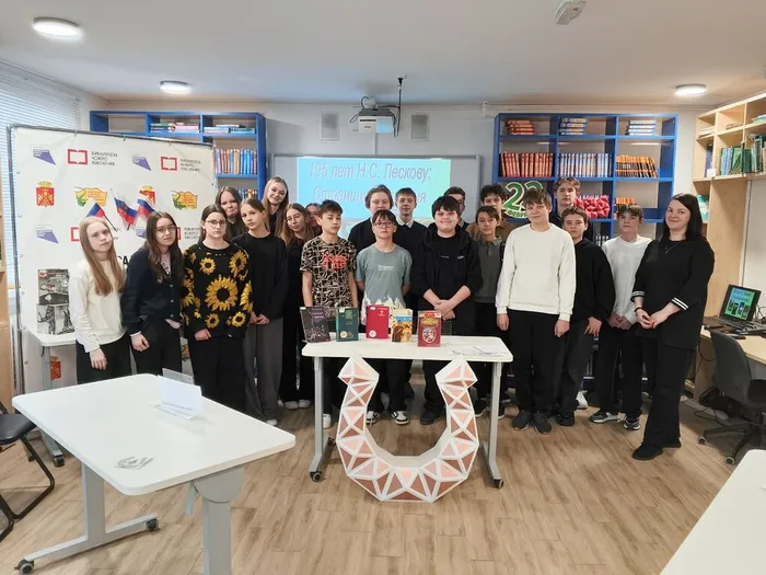 Ученики 7-го класса