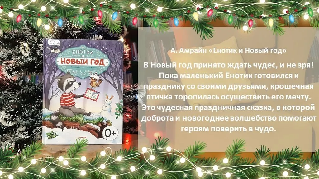 Слайд24