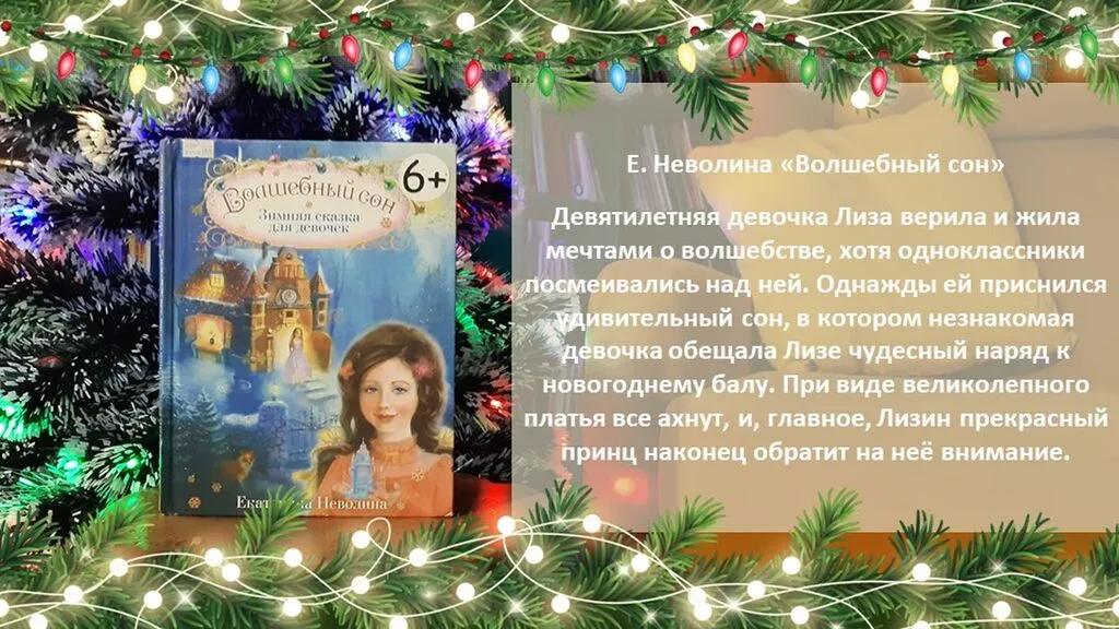Слайд67