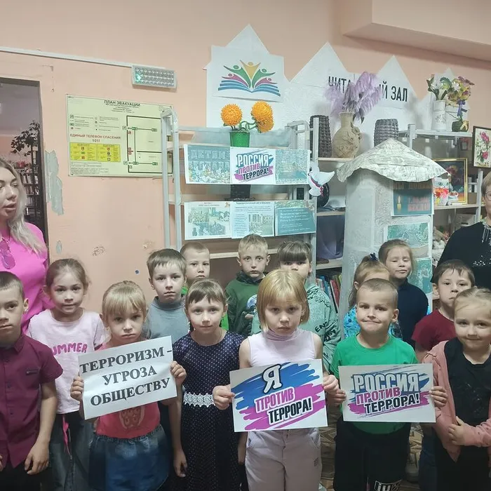 «Беслан. Прерванный урок»