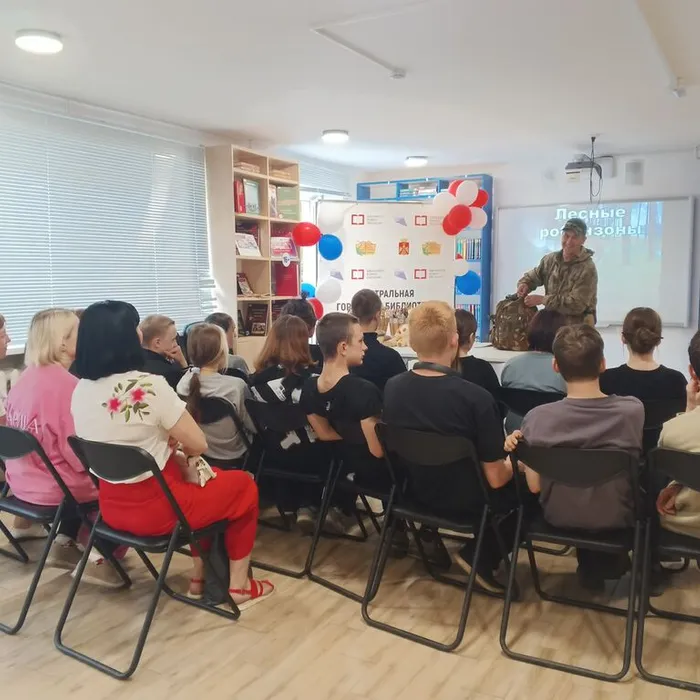 «Лесные Робинзоны»