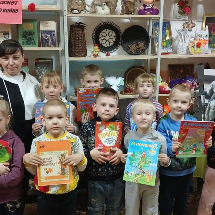 «Почемучкина поляна»