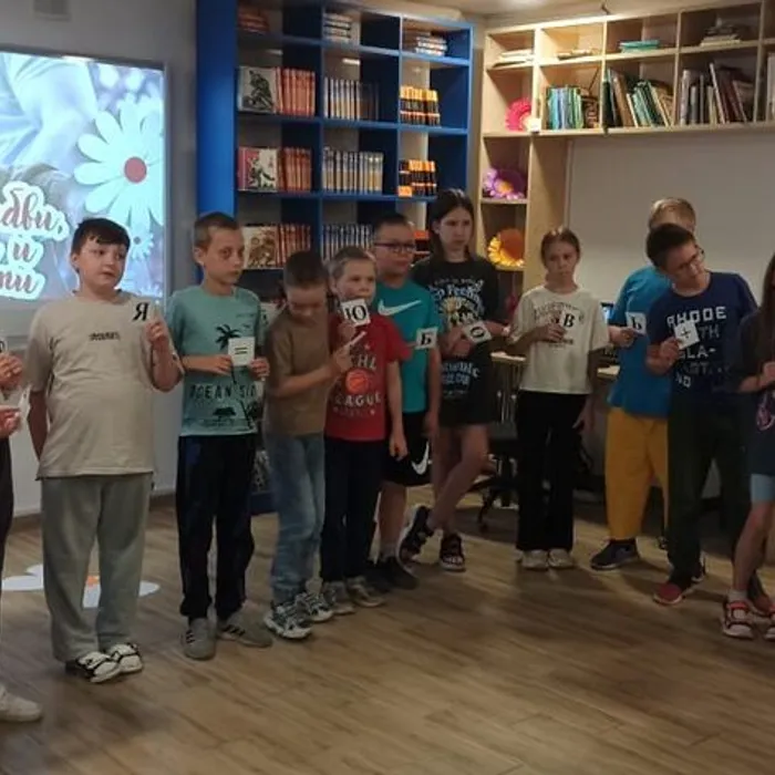 «Ромашка - символ счастья»