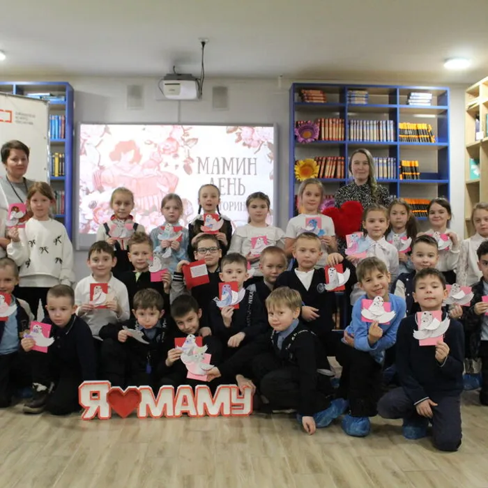 «Слово о маме»