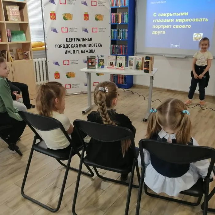 «В стране вежливых слов»