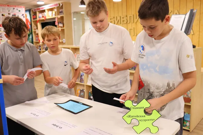 3 Станция Житейская мудрость