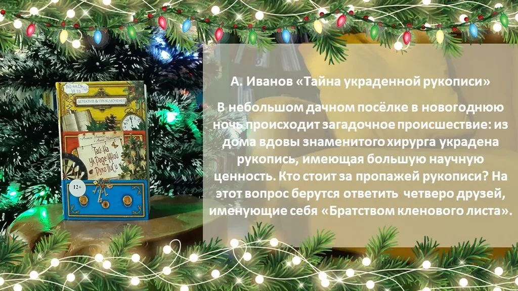 Слайд83